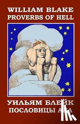 Blake, William - Proverbs of Hell: English-Russian bilingual edition with the Illustrations by the author