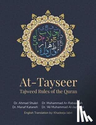 Shukri, Ahmad - At-Tayseer - Tajweed Rules of the Quran: Introduction: Dr. Ahmed El Masarawi تقديم شيخ عم&