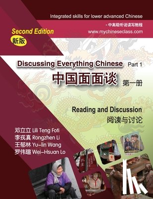 Li, Rongzhen - Discussing Everything Chinese Part 1, Reading and Discussion