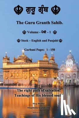 Bhullar, Bhag - The Guru Granth Sahib (Volume - 1)