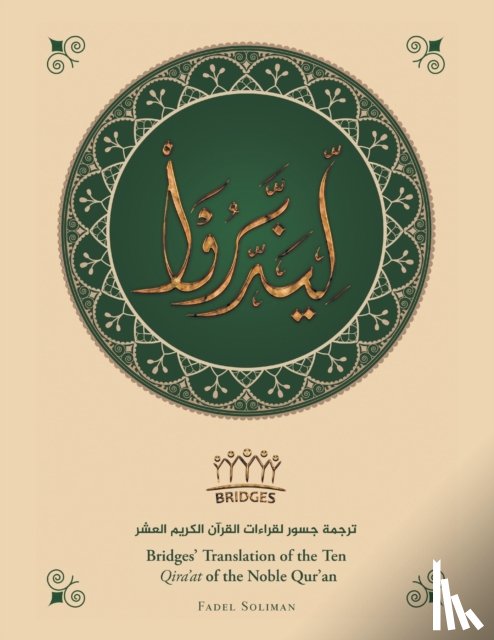 Soliman, Fadel - Bridges' Translation of the Ten Qira'At of the Noble Qur'An (Colored)