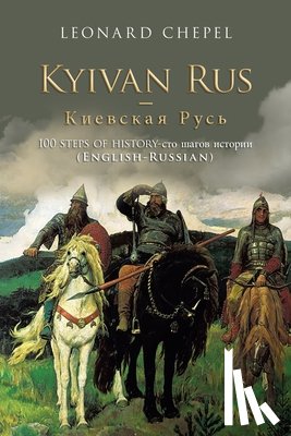 Chepel, Leonard - Kyivan Rus -