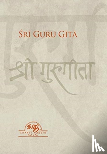 Nityananda, Swami - Sri Guru Gita