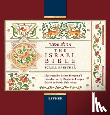  - The Israel Bible Scroll of Esther