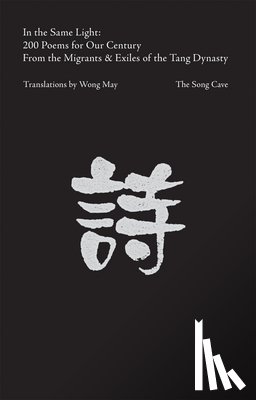 Wong, May - In the Same Light: 200 Poems for Our Century from the Migrants Exiles of the Tang Dynasty
