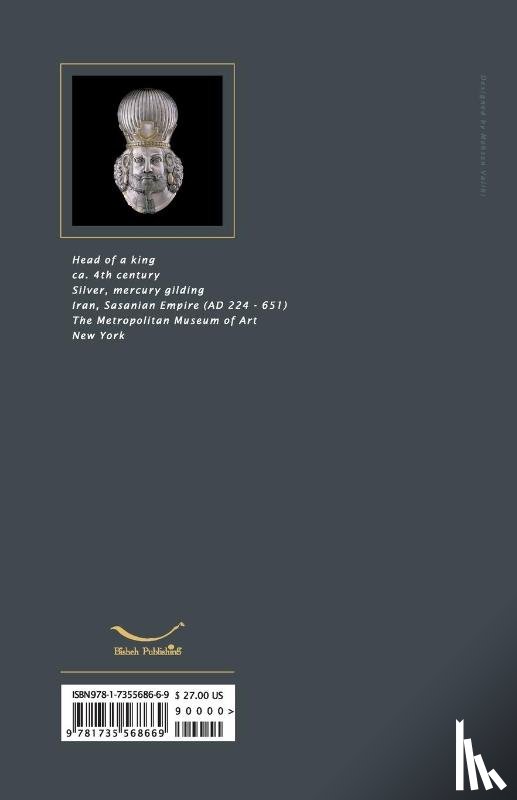 Beyzaie, Bahram - Death of Yazdgerd