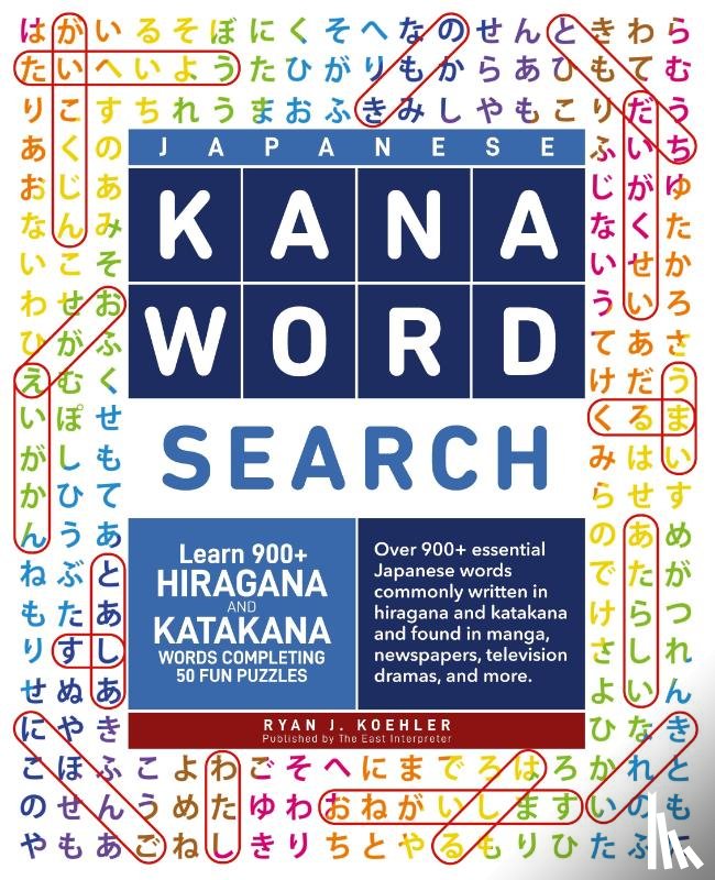 Koehler, Ryan John - Japanese Kana Word Search