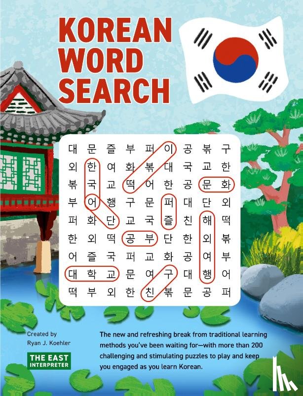 Koehler, Ryan John - Korean Word Search
