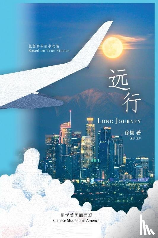 Xu, Xu - Long Journey
