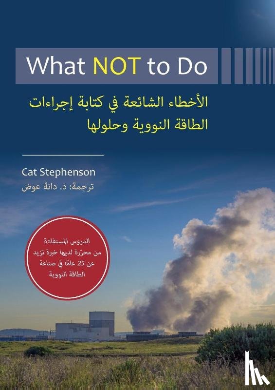 Stephenson, Cat - What NOT to Do