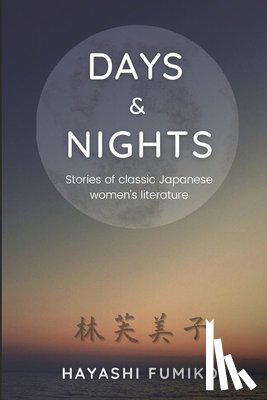 Fumiko, Hayashi - Days & Nights