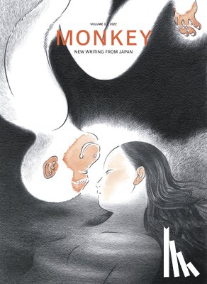 - MONKEY New Writing from Japan