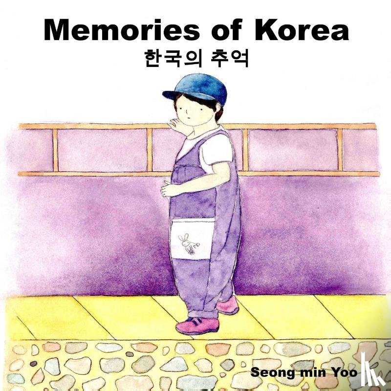 Yoo, Seong Min - Memories of Korea ¿¿¿ ¿¿
