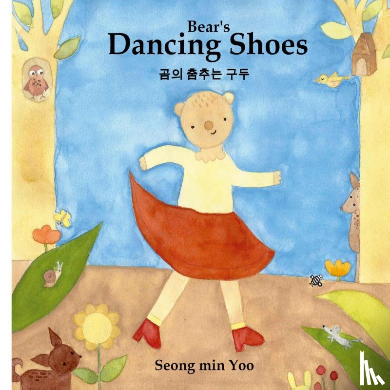 Yoo, Seong Min - Bear's Dancing Shoes ¿¿ ¿¿¿ ¿¿
