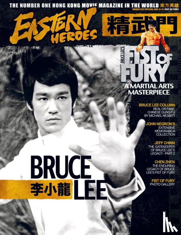 Baker, Ricky - BRUCE LEE SPECIAL COLLECTORS EDITIONVOL No2 No4