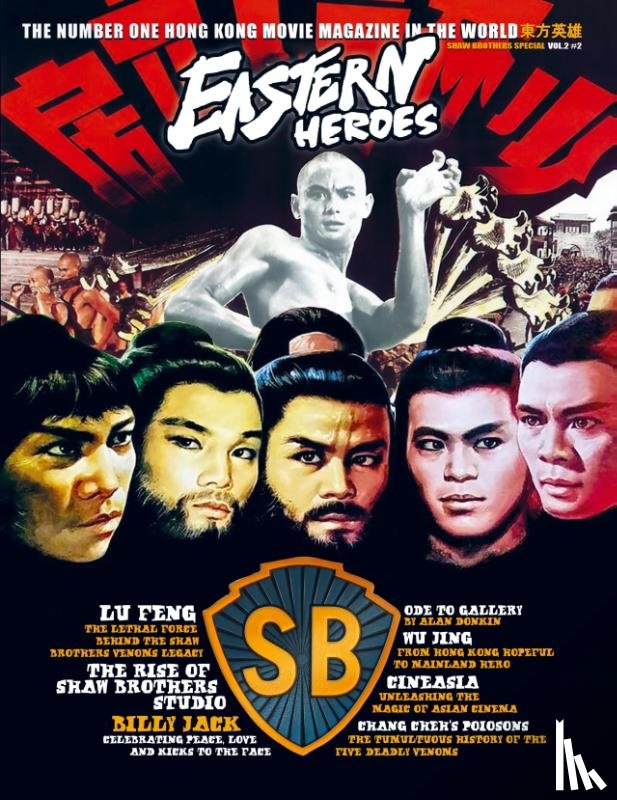 Baker, Ricky - Eastern Heroes Magazine Vol 2 No 2 Special Shaw Brothers Softback Collectors Edition