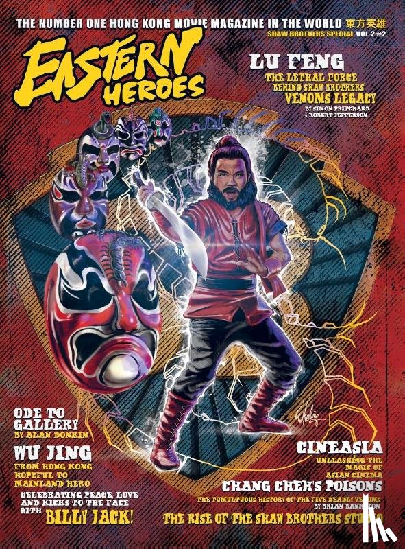 Baker, Ricky - EASTERN HEROES MAGAZINE VOL 2 NO 2 SPECIAL HARDBACK SHAW BROTHERS COLLECTORS HARDBACK EDITION EDITION
