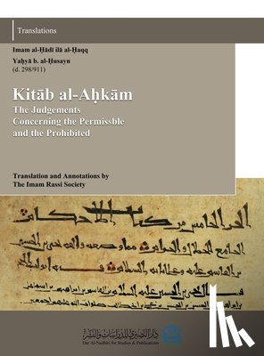 Al-Hussein, Yahya B. - The Judgements Concerning the Permissible and the Prohibited