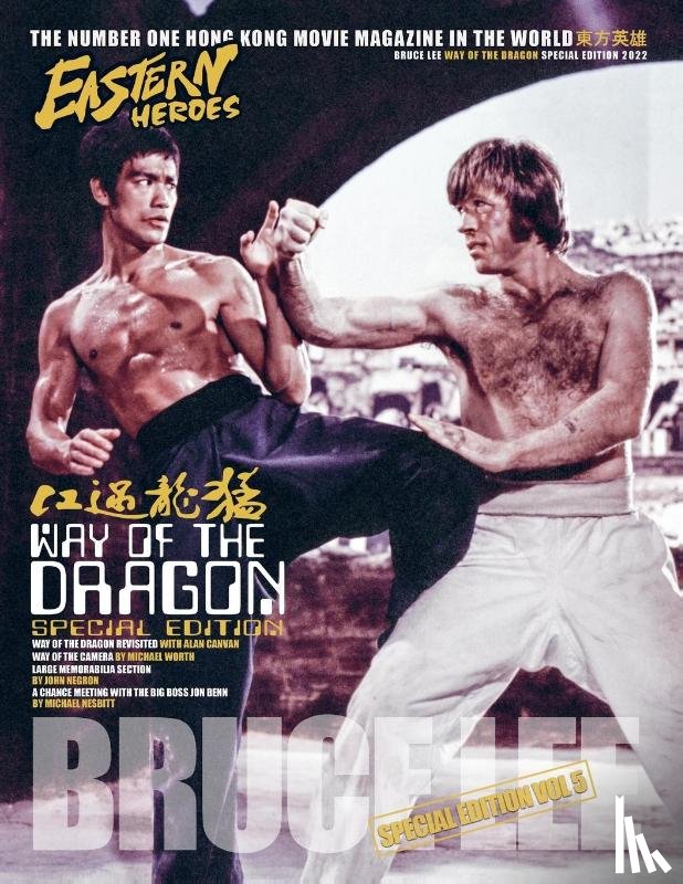 Baker, Ricky - Eastern Heroes Bruce Lee Way of the dragon bumper issue