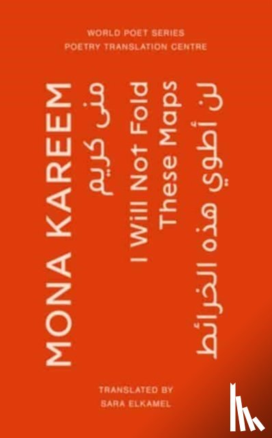 Kareem, Mona - I Will Not Fold These Maps