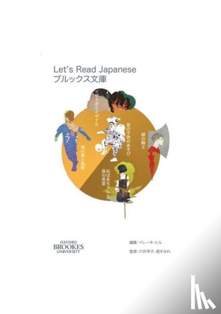  - Let's Read Japanese