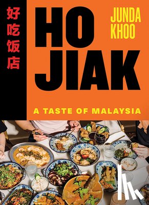 Khoo, Junda - Ho Jiak