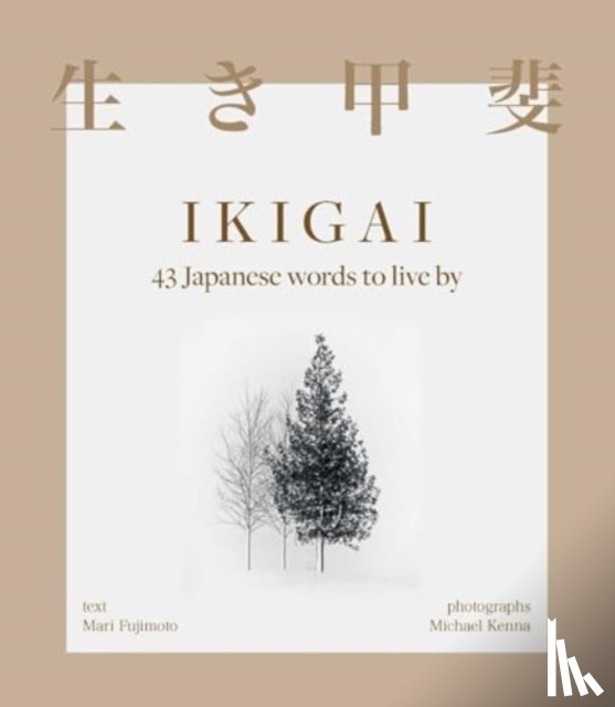 Fujimoto, Mari - Ikigai