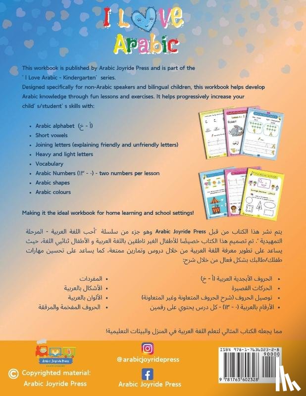 Salman, Widad, Joudeh, Kawthar - Mastering the Arabic Alphabet, Numbers, Shapes and Colours