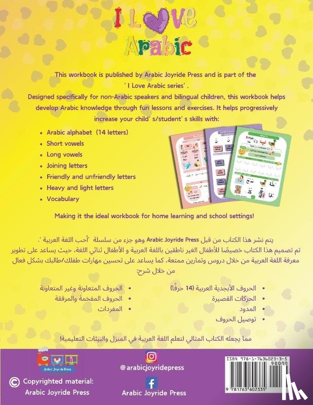 Salman, Widad, Joudeh, Kawthar - Mastering the Arabic Alphabet