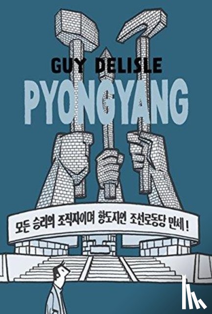 Delisle, Guy - Pyongyang