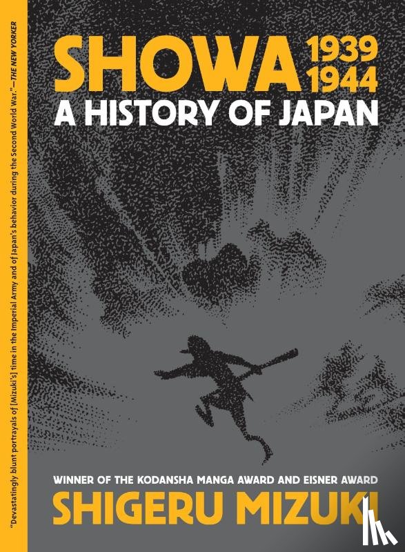 Mizuki, Shigeru - Showa 1939-1944