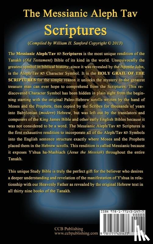 Sanford, William H. - The Messianic Aleph Tav Scriptures Modern-Hebrew Study Bible