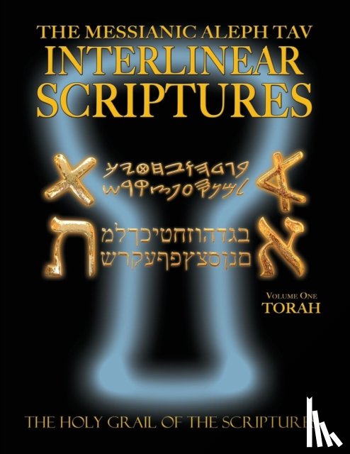 Sanford, William H - Messianic Aleph Tav Interlinear Scriptures Volume One the Torah, Paleo and Modern Hebrew-Phonetic Translation-English, Bold Black Edition Study Bible