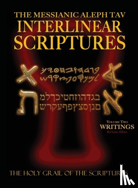 Sanford, William H - Messianic Aleph Tav Interlinear Scriptures Volume 2