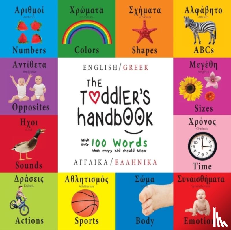 Martin, Dayna - The Toddler's Handbook