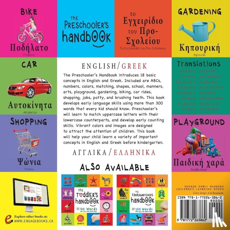 Martin, Dayna - The Preschooler's Handbook