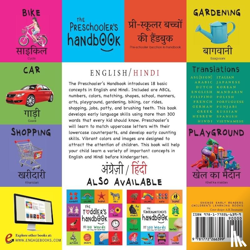 Martin, Dayna, Roumanis, A R - The Preschooler's Handbook