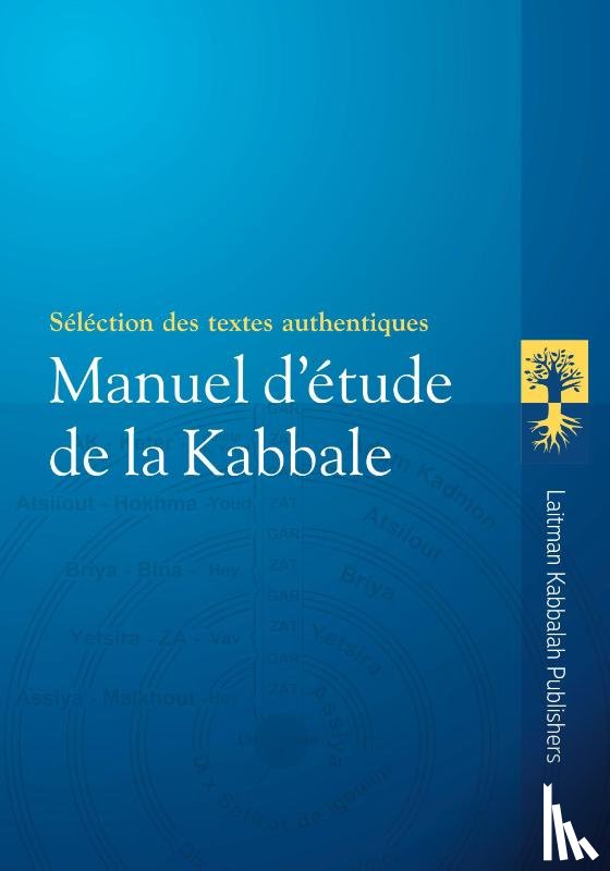 Ashlag, Yehouda, Ashlag, Baruch - Manuel d'Etude de la Kabbale