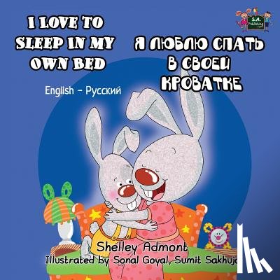 Admont, Shelley, Books, Kidkiddos - I Love to Sleep in My Own Bed