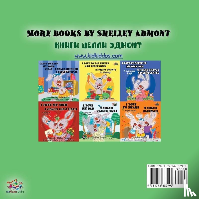 Admont, Shelley, Books, Kidkiddos - I Love to Brush My Teeth