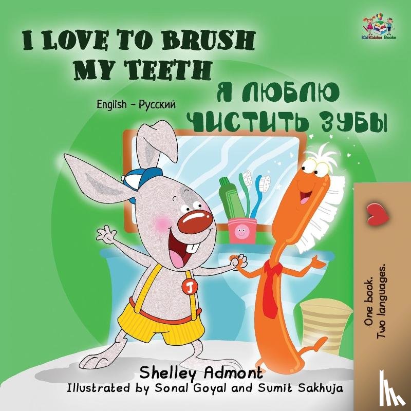 Admont, Shelley, Books, Kidkiddos - I Love to Brush My Teeth