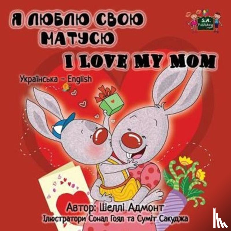 Admont, Shelley, Books, Kidkiddos - I Love My Mom