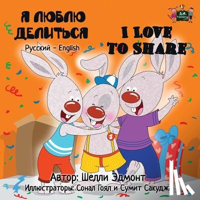 Admont, Shelley, Books, Kidkiddos - I Love to Share