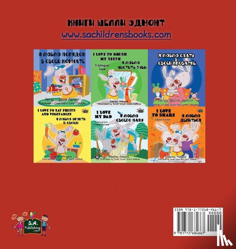 Admont, Shelley, Books, Kidkiddos - I Love My Mom