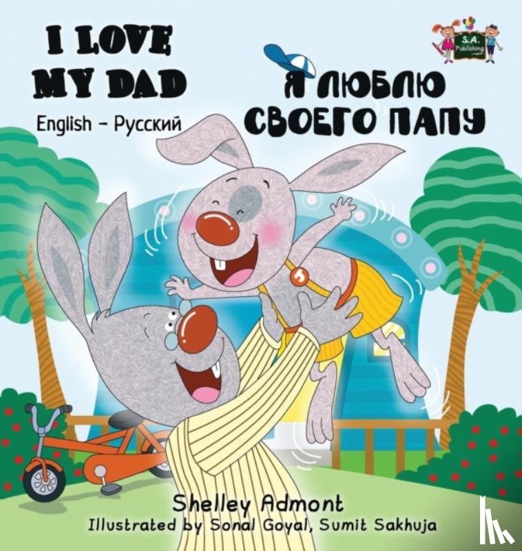 Admont, Shelley, Books, Kidkiddos - I Love My Dad