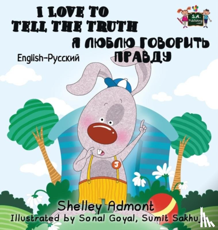 Admont, Shelley, Books, Kidkiddos - I Love to Tell the Truth