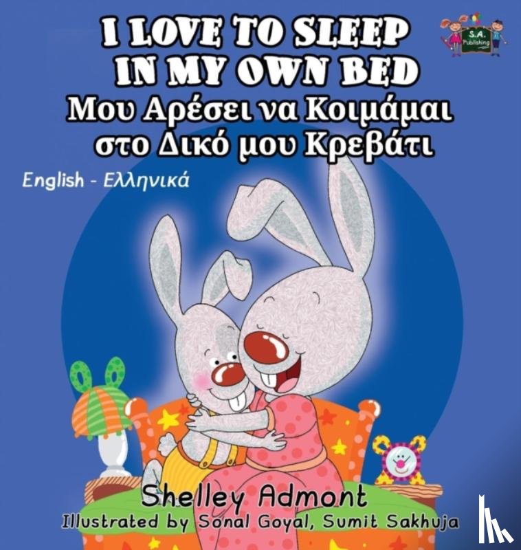 Admont, Shelley, Books, Kidkiddos - I Love to Sleep in My Own Bed