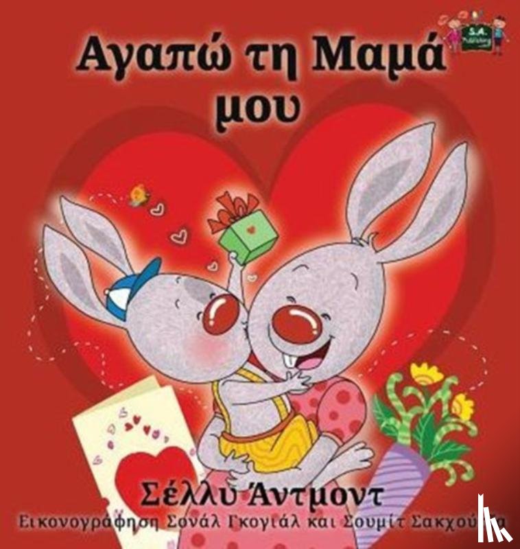 Admont, Shelley, Books, Kidkiddos - I Love My Mom