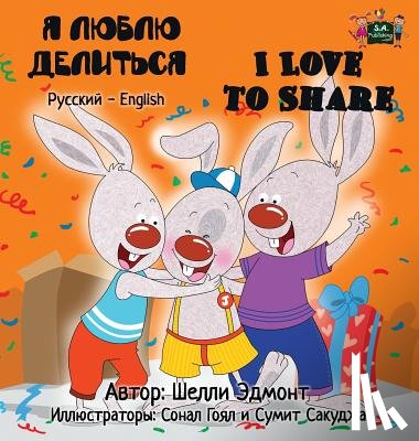 Admont, Shelley, Books, Kidkiddos - I Love to Share