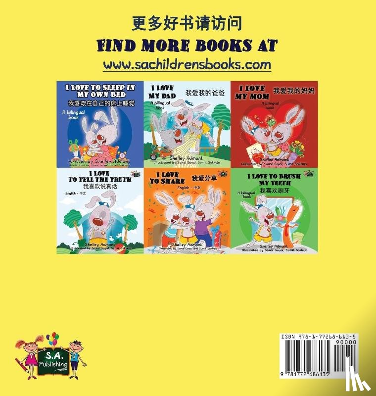 Admont, Shelley, Books, Kidkiddos - I Love to Eat Fruits and Vegetables (Chinese English Bilingual Book)